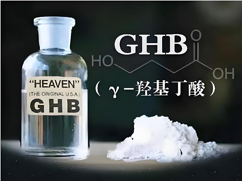 谜昏药7215-Gb型号